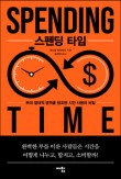 타임북스 이미지