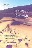 동부엔지니어링(주) 이미지