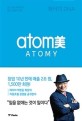 애터미 DNA = Atomy DNA : <span>초</span><span>유</span><span>기</span><span>체</span> 애터미의 혁신 경영의 비밀