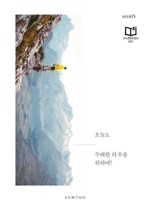 샘터식당 이미지