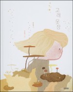 새벽옷장 이미지