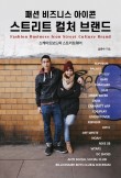 화이트비즈니스 이미지