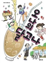 한우리독서토론논술 이미지