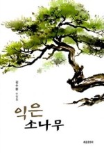 소나무기획 이미지