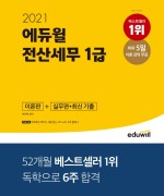 예스세무회계 이미지