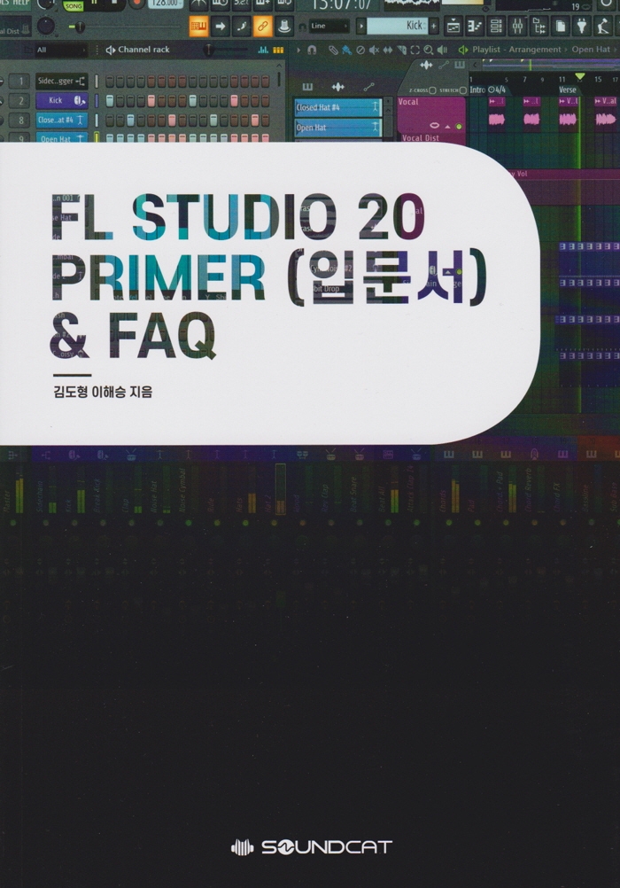FL Studio 20 Primer (입문서) & FAQ