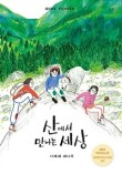 정성교육출판사 이미지
