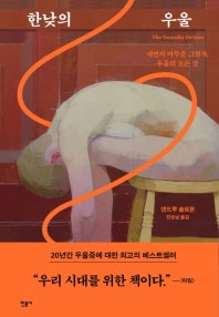 책 선반 이미지