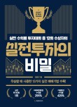 이레파트너스 이미지