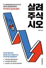 (주)위즈덤콘텐츠 이미지