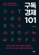 프라임구독 이미지