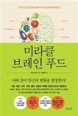 지음푸드 이미지