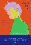 동네가스 이미지