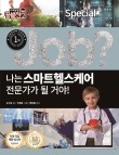혁신카케어 이미지