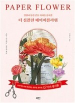 더심플 이미지