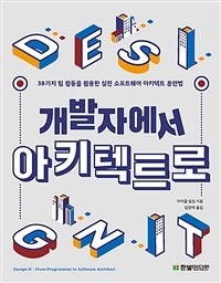 책 선반 이미지