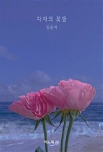 이노북 이미지