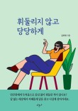 미문사 이미지