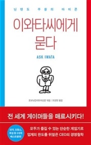 책 선반 이미지