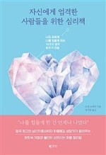 오언달 이미지