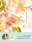 계절작업실 이미지
