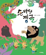 리틀브레인 이미지