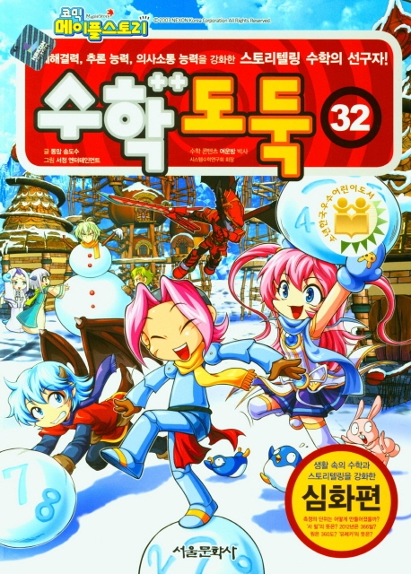 간략검색 상세보기 : 마포푸르메어린이도서관 마포푸르메어린이도서관