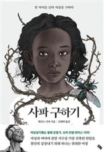 플라워여여 이미지