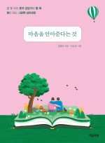 랄랄라하우스 이미지