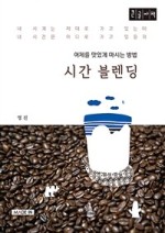 영진인쇄출판사 이미지