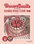 프리띵 이미지