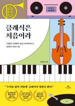 규클린 이미지