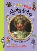 아미서가 이미지