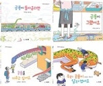 판타스틱 공룡 일상 1~4 세트 - 전4권
