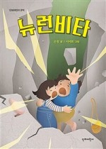 비타시스템 이미지
