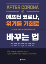 재능실험소 이미지