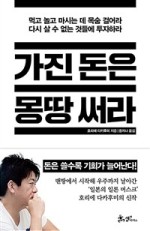 주식회사 풍운아 이미지