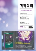 팝기획 이미지
