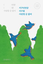 위즈덤플래닛 이미지