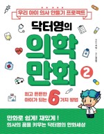 의학출판사 이미지