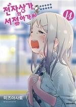 대원서점 이미지