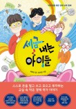 분더교육 이미지
