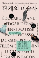 대한미술사 이미지