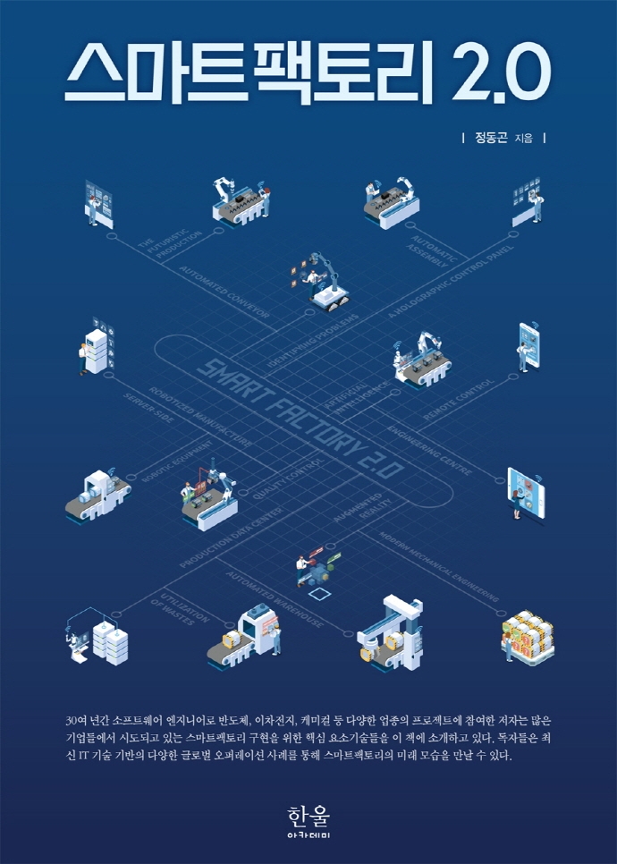 신착자료 : 배다리도서관 배다리도서관