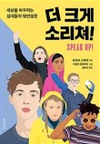 소리지음 이미지
