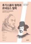 코시모 이미지