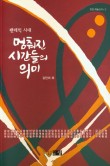 하스카 이미지
