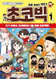 빅크리에이터 이미지