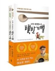 순자집곰치국 이미지