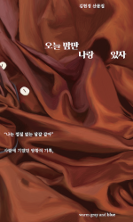 웜그레이 이미지
